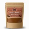 Kayal Samayal – Sukka Masala Powder | Authentic South Indian Spice Blend | Rich Aroma & Traditional Taste | No Preservatives | Homemade Quality | 250g