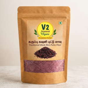 Karuppu Kavuni Puttu Maavu | Traditional Black Rice Puttu Flour